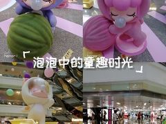 -广州天河城购物中心