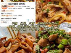 -老灶房-四川土菜(铁牛广场店)