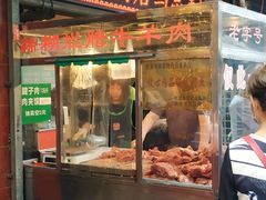 门面-马志善稀糊爛生熟肉店
