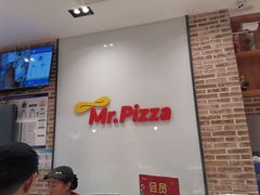-米斯特比萨(望京西园店)