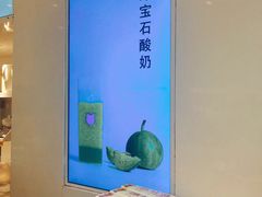 -兰熊鲜奶(西直门凯德mall店)