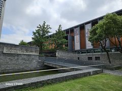 -宁波美术馆