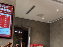 -星河湾温泉洗浴酒店