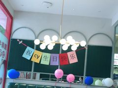 -杯子红牛排(创意产业园店)