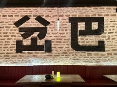 大堂-岔巴精酿啤酒餐吧(南屏街店)