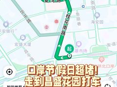 -珠海拱北口岸