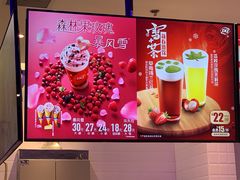 菜单-DQ·蛋糕·冰淇淋(城南嘉园店)