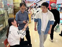 -椒王