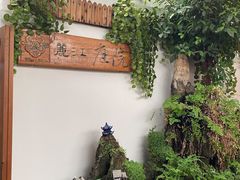 -丽江庭院之爱在路上(西单店)