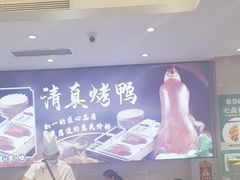 -紫光园(劲松店)