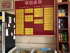 -相聚青山餐厅(阎河路店)