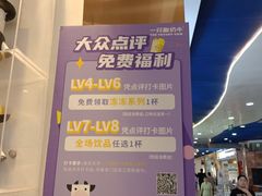 -一只酸奶牛(八一路店)