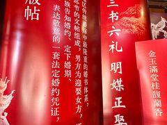 -许驸马府