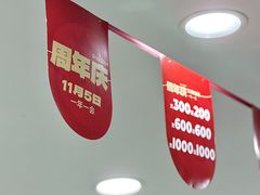 -东池便当(黎明西路店)