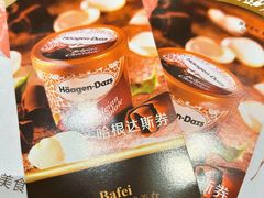 -芭菲盛宴·环球美食(袁家岗店)