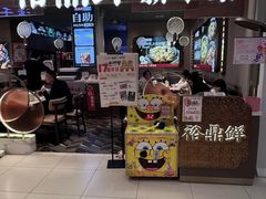 -天虹商场(中山路店)