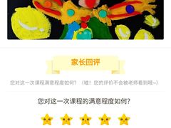 -大卫美术教育(南湖中央广场校区)