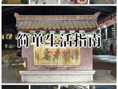 -泸州老窖景区