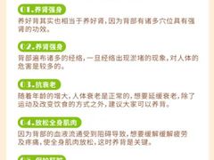 -合和大唐足道·泰式·SPA (凤城五路店)