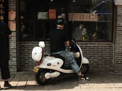 -荣阳楼(山塘街店)