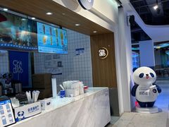 -茶百道(盛京大奥莱店)