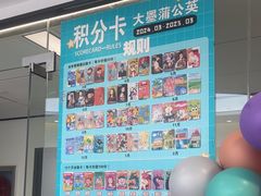 -大墨蒲公英素质美校(武汉保利校区)