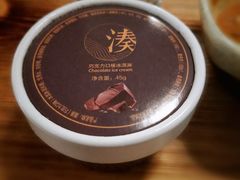 -湊湊火锅·茶憩(石家庄万象城店)