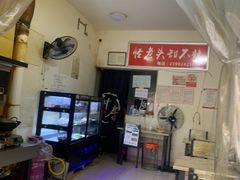 -怪老头甜不辣(抚琴小区店)