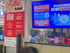 -红星美凯龙北京至尊MALL(东四环中路店)