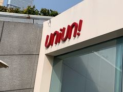 -UNI UNI(环亚凯瑟琳店)
