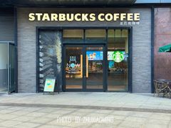 -星巴克(尚品中心1F店)