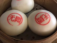 蘇小柳无闷流沙包-苏小柳手作点心(控江旭辉分院)