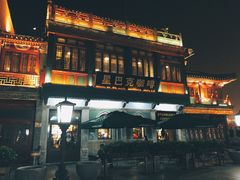 门面-星巴克臻选(北京前门大街店)