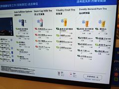 -霸王茶姬(上海静安大悦城店)