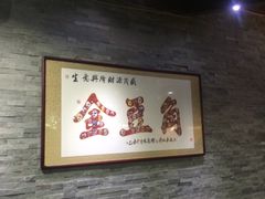 -金豆角砂锅焖面(安贞店)