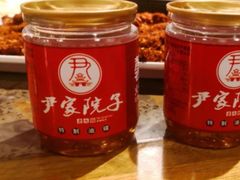 油碟-尹家院子老火锅(融创白象街店)