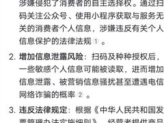-丰茂烤串(外滩星荟中心店)