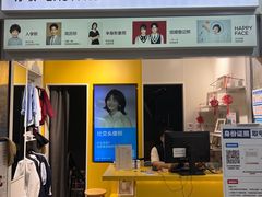 -方快-照相馆(浦电路店)