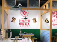 -有拈头成都市井火锅(唐城店)