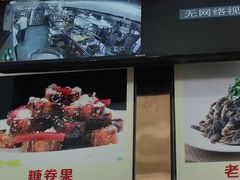 -白魁老号饭庄(交道口店)
