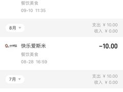 -快乐爱斯米牛排自助(正大广场店)