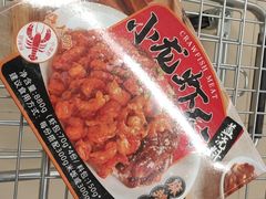 -盒马X会员店(王府井奥莱UP TOWN店)