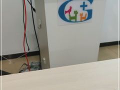 -北京观赏动物医院·24小时大型综合·猫专科·异宠专科