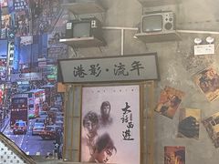 -捞围鲜·港式打边炉(海阳路店)