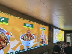 -清真·馬坡二旦烧烤(人生一串拍摄店)