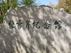 -红楼梦邮局
