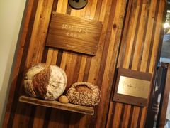 -仙峰天然面包(迎宾路店)