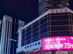 -赛格电子市场(华强北路店)