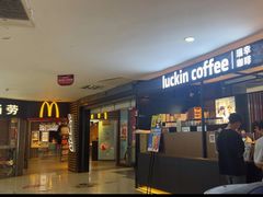 -瑞幸咖啡(第一城店)