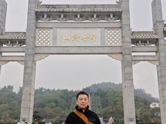 -南岳衡山风景名胜区